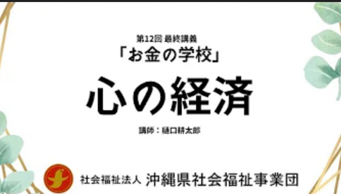 トリニティ アップデイト トリニティ株式会社